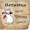 Степан Боєчко фотография #23 (источник - https://vk.com/id115283687)