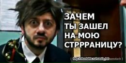 Ігор Дзямко фотография #22 (источник - https://vk.com/id53728951)