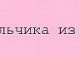 Іруся Цапюк фотография #2 (источник - https://vk.com/id65969443)
