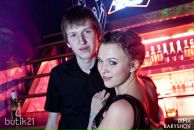 Фотография Алексеевой Анастасии