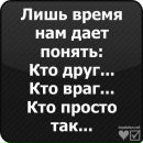 Володимир Квасій фотография #20 (источник - https://vk.com/id115257704)