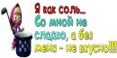 Іван Цісарук фотография #49 (источник - https://vk.com/id133037859)