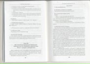 Андрій Михальчук фотография #5 (источник - https://vk.com/id31362149)