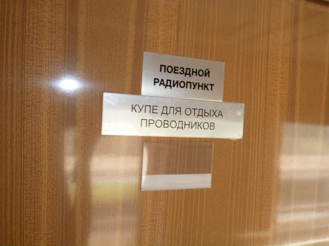 Эдуард Мещеряков фотография #32