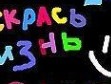 Наташа Вільчинська фотография #29 (источник - https://vk.com/id97374844)