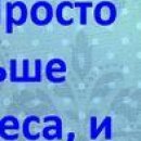 Владік Ненич фотография #42 (источник - https://vk.com/id95087318)