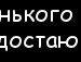 Марінка Найдиш фотография #39 (источник - https://vk.com/id133136191)