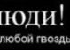 Андрій Карпало фотография #33 (источник - https://vk.com/id71956650)