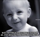 Богдан Палій фотография #22 (источник - https://vk.com/id13117067)