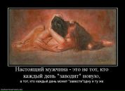 Даша_ Smile_in_rain фотография #44 (источник - https://vk.com/id69800007)