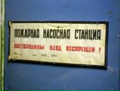 Фотография Васильева Юрия