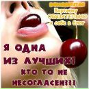 Віка Самофал фотография #17 (источник - https://vk.com/id62181971)
