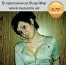 Фотография Хуснутдиновой Ралины