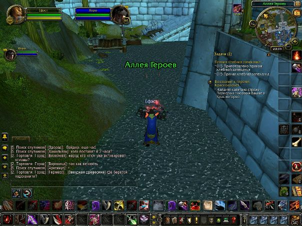 World Warcraft фото №8