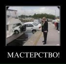 Міша Лобоцький фотография #48 (источник - https://vk.com/id21356970)