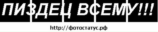 Діма Горлатый фотография #23 (источник - https://vk.com/id102005754)