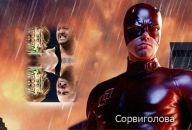 Антон Усачов фотография #50 (источник - https://vk.com/id134278319)