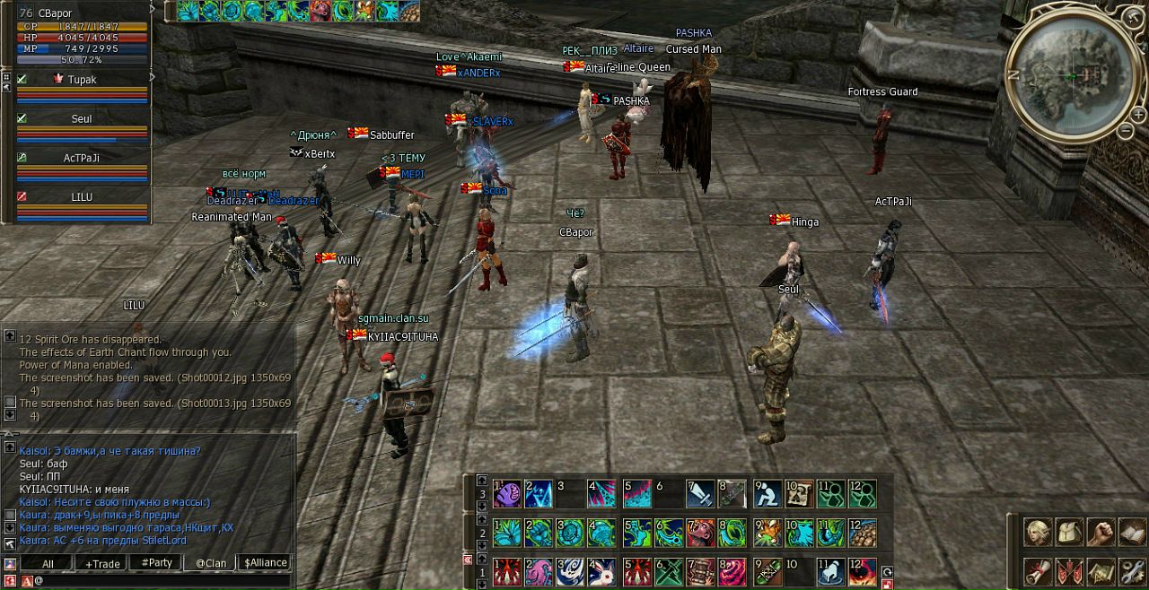 Neon Travis фотография #24