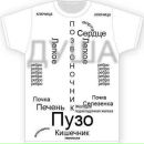 Вова Юськів фотография #23 (источник - https://vk.com/id59053882)