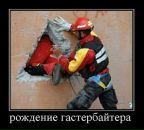 Саняwerevolf Сірко фотография #35 (источник - https://vk.com/id17585298)