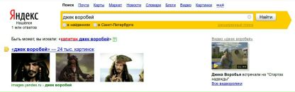 Михаил Короблев фотография #29 (источник - https://vk.com/id67176)