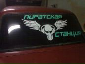 Фотография На-Связи Тимура