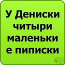 Сергій Демко фотография #37 (источник - https://vk.com/id138221567)