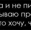 Маріна Бойко фотография #10 (источник - https://vk.com/id151212485)