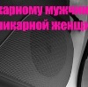 Маріна Бойко фотография #22 (источник - https://vk.com/id151212485)