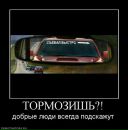 Фотография Герасимова Евгения