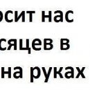 Марія Пятничук фотография #26 (источник - https://vk.com/id84135162)