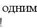 Светік Кухарчук фотография #26 (источник - https://vk.com/id136569938)