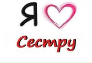 Алінка Бродовська фотография #35 (источник - https://vk.com/id113551520)