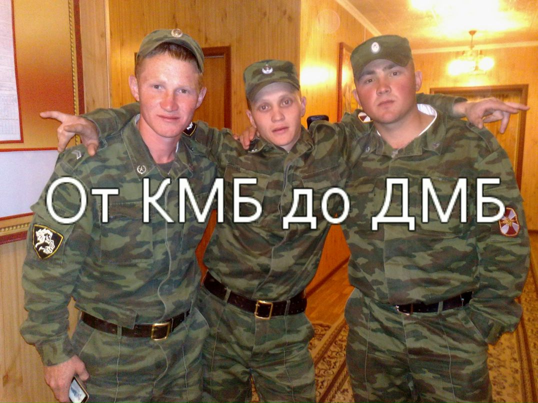 Дмитрий Лебедев фотография #48