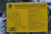 Віра Старух(станько) фотография #46 (источник - https://vk.com/id14882574)