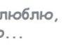 Сергій Харковенко фотография #17 (источник - https://vk.com/id151219322)