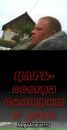 Фотография Пегонена Андрея