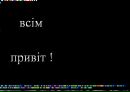 Ірина Кирич фотография #13 (источник - https://vk.com/id137636338)