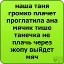 Андрій Хтей фотография #21 (источник - https://vk.com/id158197641)