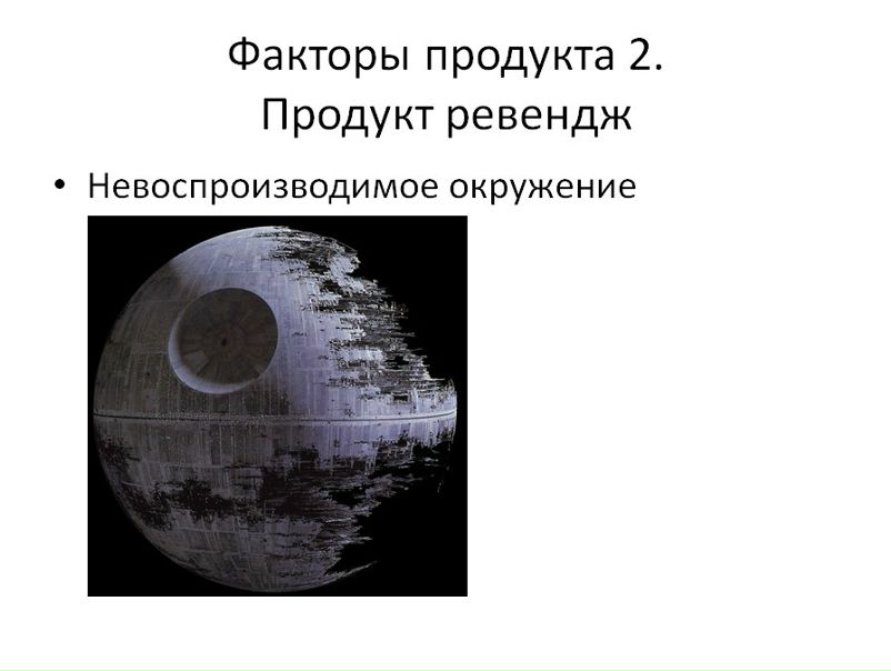 №1, Евгений Ефимов, Санкт-Петербург №1, Евгений Ефимов, Санкт-Петербург