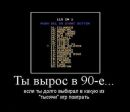 Марінка Шуть фотография #9 (источник - https://vk.com/id30569122)