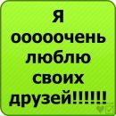 Ілля Уманець фотография #48 (источник - https://vk.com/id137417308)