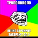 Ігор Квасій фотография #35 (источник - https://vk.com/id45165669)