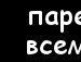 Анастасія Калинова фотография #6 (источник - https://vk.com/id125654636)