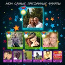 Ірина Шуманська фотография #36 (источник - https://vk.com/id9339246)