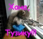 Валік Сіненок фотография #3 (источник - https://vk.com/id139694121)