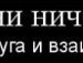 Саша Міщенко фотография #32 (источник - https://vk.com/id104801025)