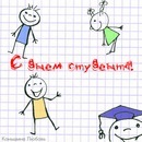 Іван Товстуляк фотография #20 (источник - https://vk.com/id33910770)