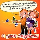 Іван Товстуляк фотография #19 (источник - https://vk.com/id33910770)