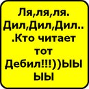 Софія Копач фотография #43 (источник - https://vk.com/id141112451)